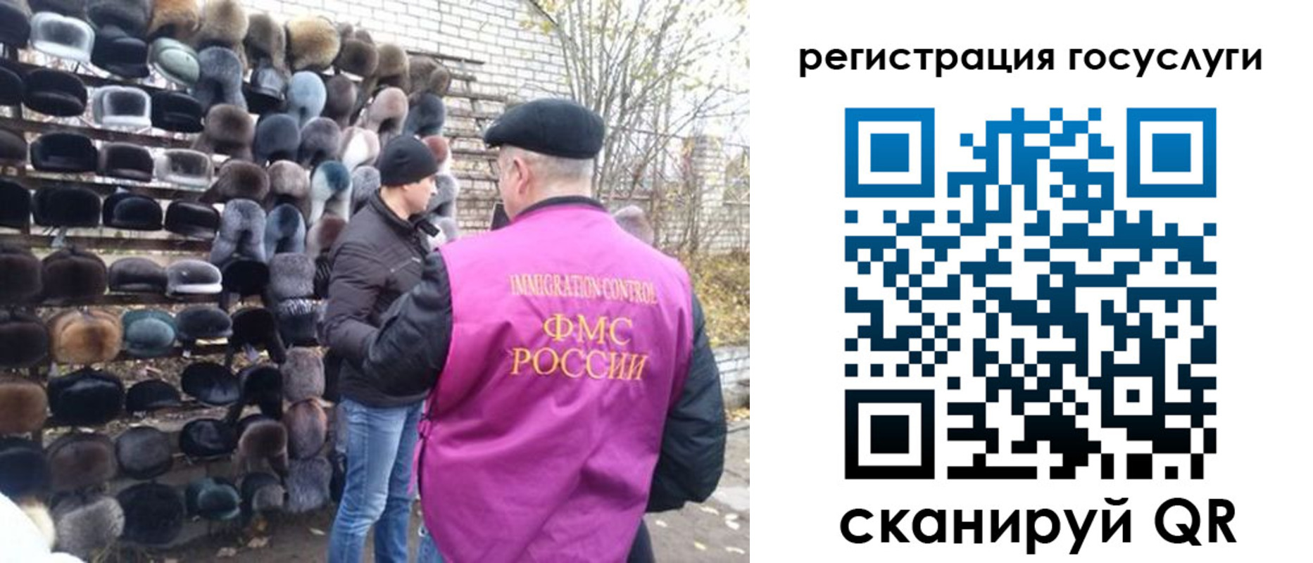 где прописаться в Лесозаводске